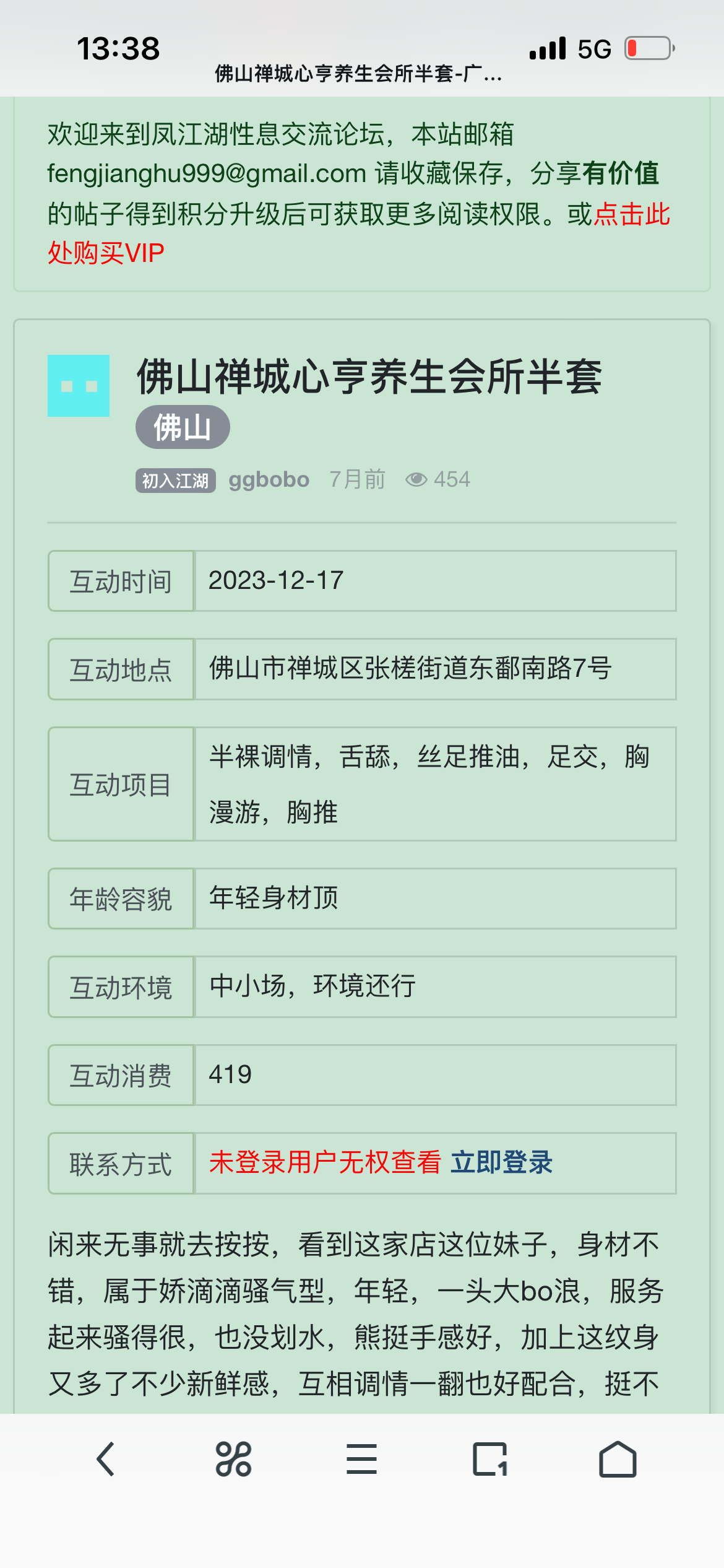 0B871F74-751D-4F71-B5A9-D654B4BB72A1.png